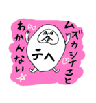 だるまちゃん1（個別スタンプ：23）