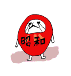 だるまちゃん1（個別スタンプ：25）