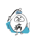 だるまちゃん1（個別スタンプ：26）