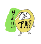 だるまちゃん1（個別スタンプ：31）