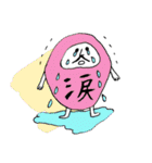 だるまちゃん1（個別スタンプ：32）