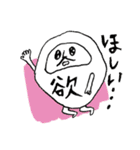 だるまちゃん1（個別スタンプ：33）