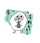 だるまちゃん1（個別スタンプ：35）