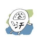 だるまちゃん1（個別スタンプ：38）