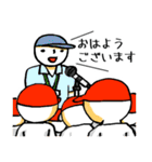 毎日！運動会（個別スタンプ：2）