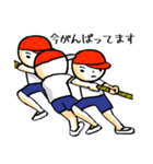 毎日！運動会（個別スタンプ：8）