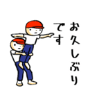 毎日！運動会（個別スタンプ：9）