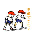 毎日！運動会（個別スタンプ：10）