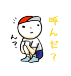 毎日！運動会（個別スタンプ：14）