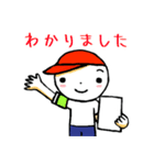 毎日！運動会（個別スタンプ：15）