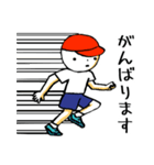 毎日！運動会（個別スタンプ：22）