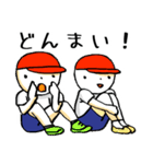 毎日！運動会（個別スタンプ：28）