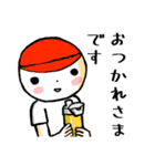 毎日！運動会（個別スタンプ：29）