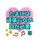 「頑張り過ぎない」を応援 折り紙で挨拶（個別スタンプ：10）