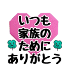 「頑張り過ぎない」を応援 折り紙で挨拶（個別スタンプ：33）