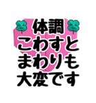 「頑張り過ぎない」を応援 折り紙で挨拶（個別スタンプ：34）