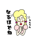 可愛いマダムと楽しく会話（個別スタンプ：3）