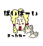 可愛いマダムと楽しく会話（個別スタンプ：4）