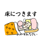 可愛いマダムと楽しく会話（個別スタンプ：5）