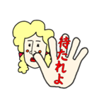 可愛いマダムと楽しく会話（個別スタンプ：6）