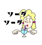 可愛いマダムと楽しく会話（個別スタンプ：10）