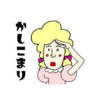 可愛いマダムと楽しく会話（個別スタンプ：14）