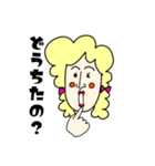 可愛いマダムと楽しく会話（個別スタンプ：17）