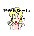 可愛いマダムと楽しく会話（個別スタンプ：18）