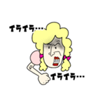 可愛いマダムと楽しく会話（個別スタンプ：23）
