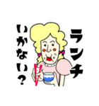 可愛いマダムと楽しく会話（個別スタンプ：24）