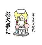 可愛いマダムと楽しく会話（個別スタンプ：25）