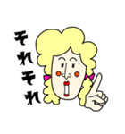 可愛いマダムと楽しく会話（個別スタンプ：26）