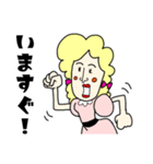 可愛いマダムと楽しく会話（個別スタンプ：31）