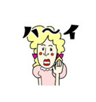 可愛いマダムと楽しく会話（個別スタンプ：32）
