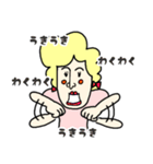 可愛いマダムと楽しく会話（個別スタンプ：36）