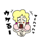 可愛いマダムと楽しく会話（個別スタンプ：39）