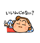 がんばれ！ ボーダーママ！！（個別スタンプ：30）
