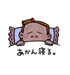 がんばれ！ ボーダーママ！！（個別スタンプ：35）