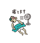 夏だからウナギ（個別スタンプ：17）