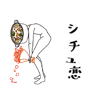 恋するホワイトシチュー（個別スタンプ：3）
