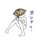 恋するホワイトシチュー（個別スタンプ：9）