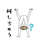恋するホワイトシチュー（個別スタンプ：10）