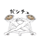 恋するホワイトシチュー（個別スタンプ：11）