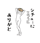 恋するホワイトシチュー（個別スタンプ：15）