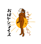 恋するホワイトシチュー（個別スタンプ：16）