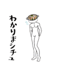 恋するホワイトシチュー（個別スタンプ：23）