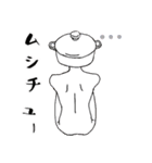 恋するホワイトシチュー（個別スタンプ：25）
