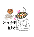 恋するホワイトシチュー（個別スタンプ：26）