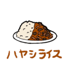恋するホワイトシチュー（個別スタンプ：38）