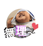 ゆづぽ（個別スタンプ：3）